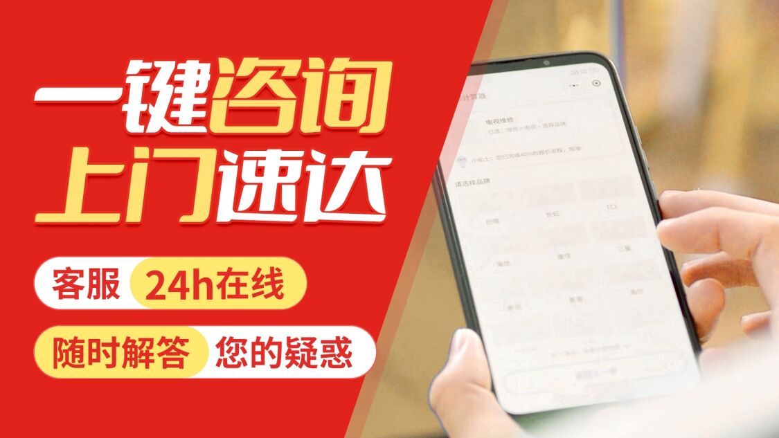 咸阳midea电冰箱关于我们